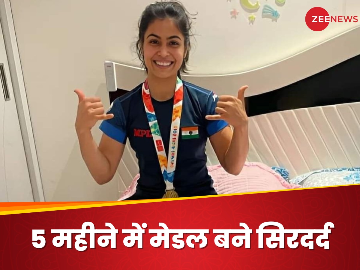 Manu Bhakar