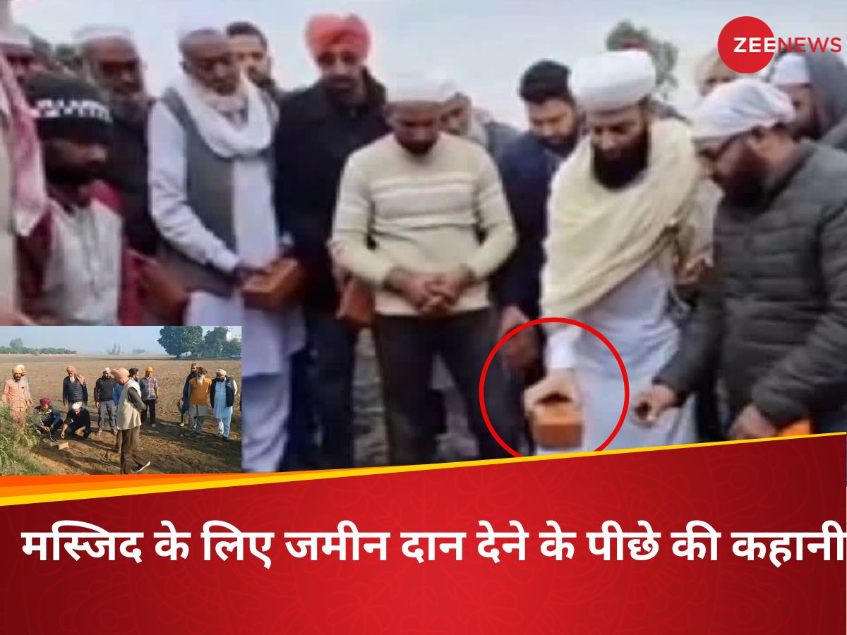 Sikh Families donates land for mosque in Punjab Village Malerkotla ...