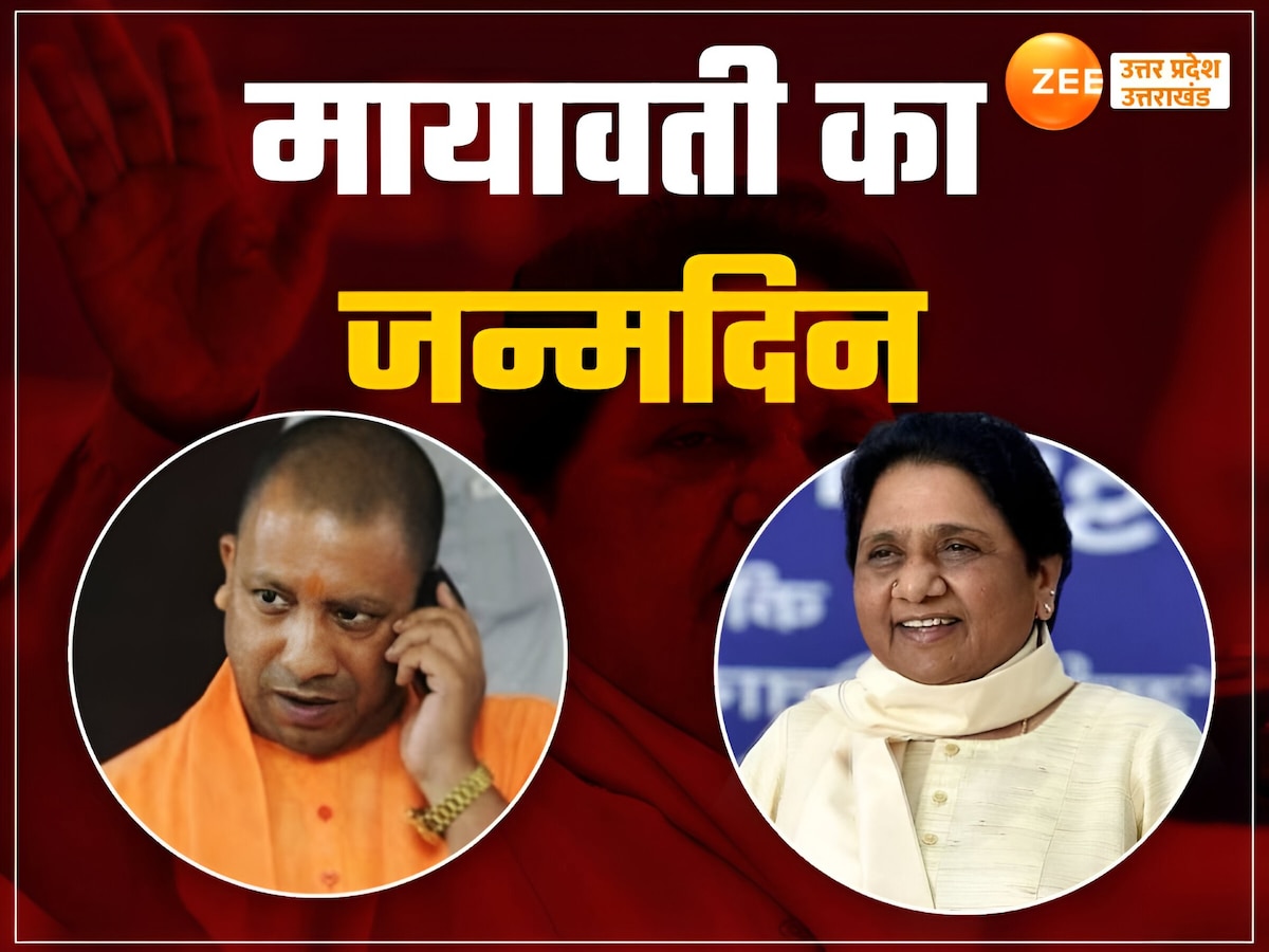 Mayawati Birthday