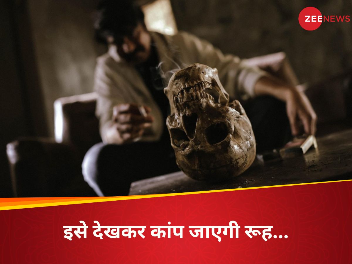 What To Watch- जबरदस्त हॉरर फिल्म