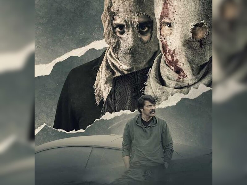 2022 में हुई थी रिलीज 