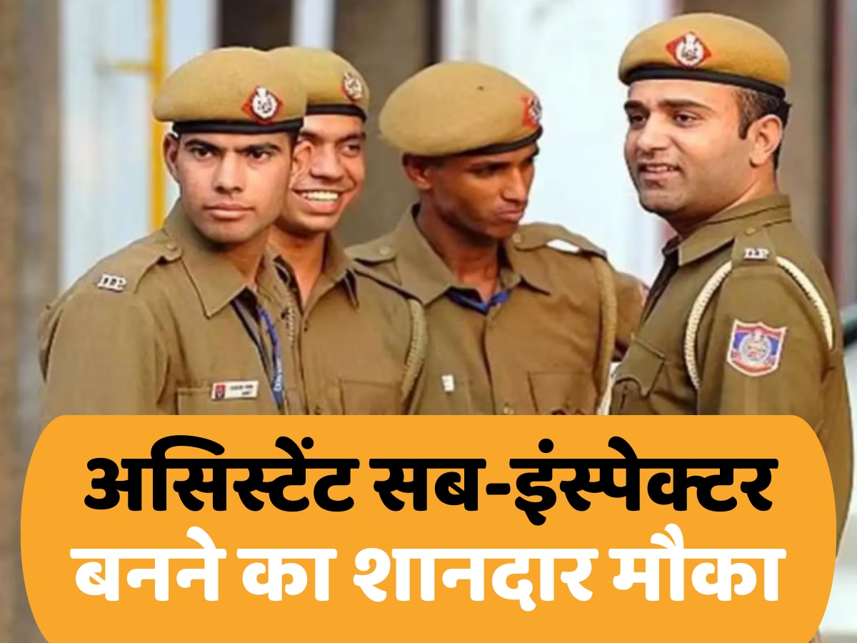 Bihar Police Steno ASI Recruitment