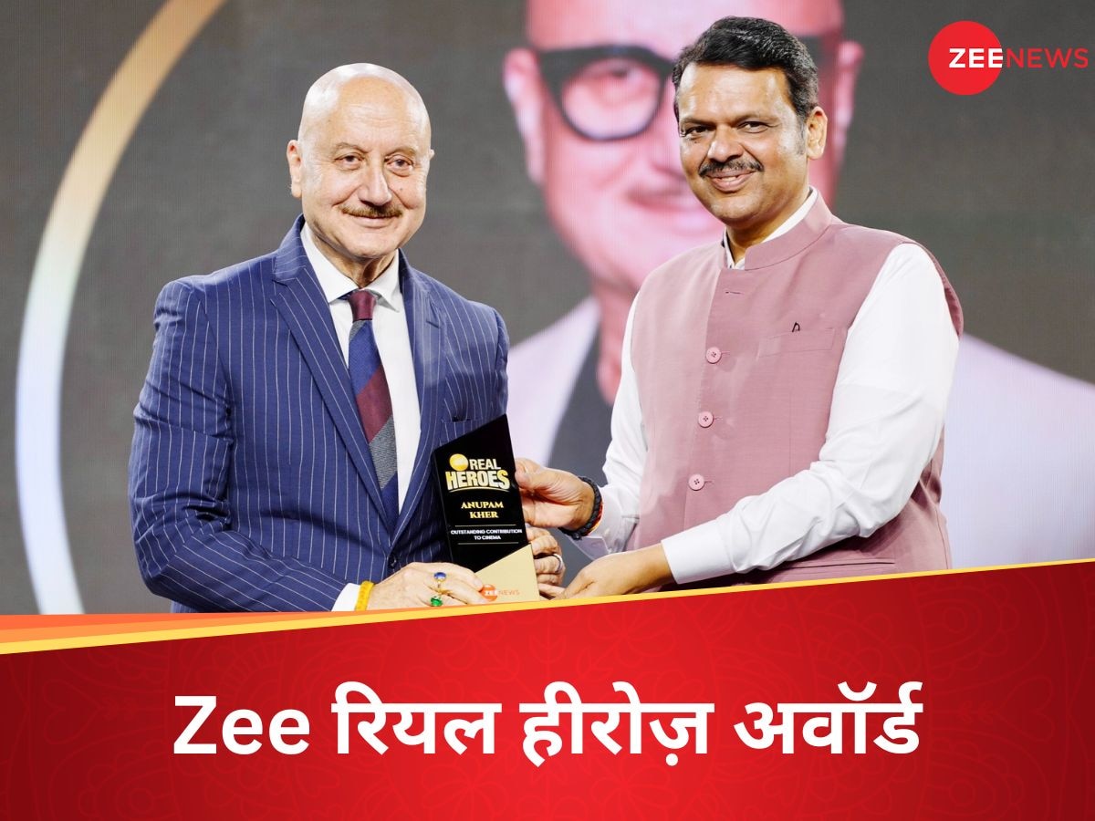 अजय देवगन, पंकज त्रिपाठी... Zee रियल हीरोज़ अवॉर्ड से सम्मानित हुए देश के सितारे! सीएम फडणवीस ने दी ट्रॉफी