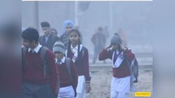 पटना में ठंड के कारण स्कूलों की छुट्टियां बढ़ी, कक्षा 8 तक के छात्रों को राहत