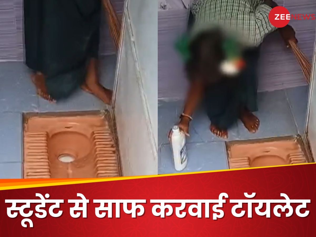 Video: स्कूल में ऐसा गंदा काम करवाते थे प्रिंसिपल, डर के मारे स्टूडेंट्स भी करते थे मजबूरन