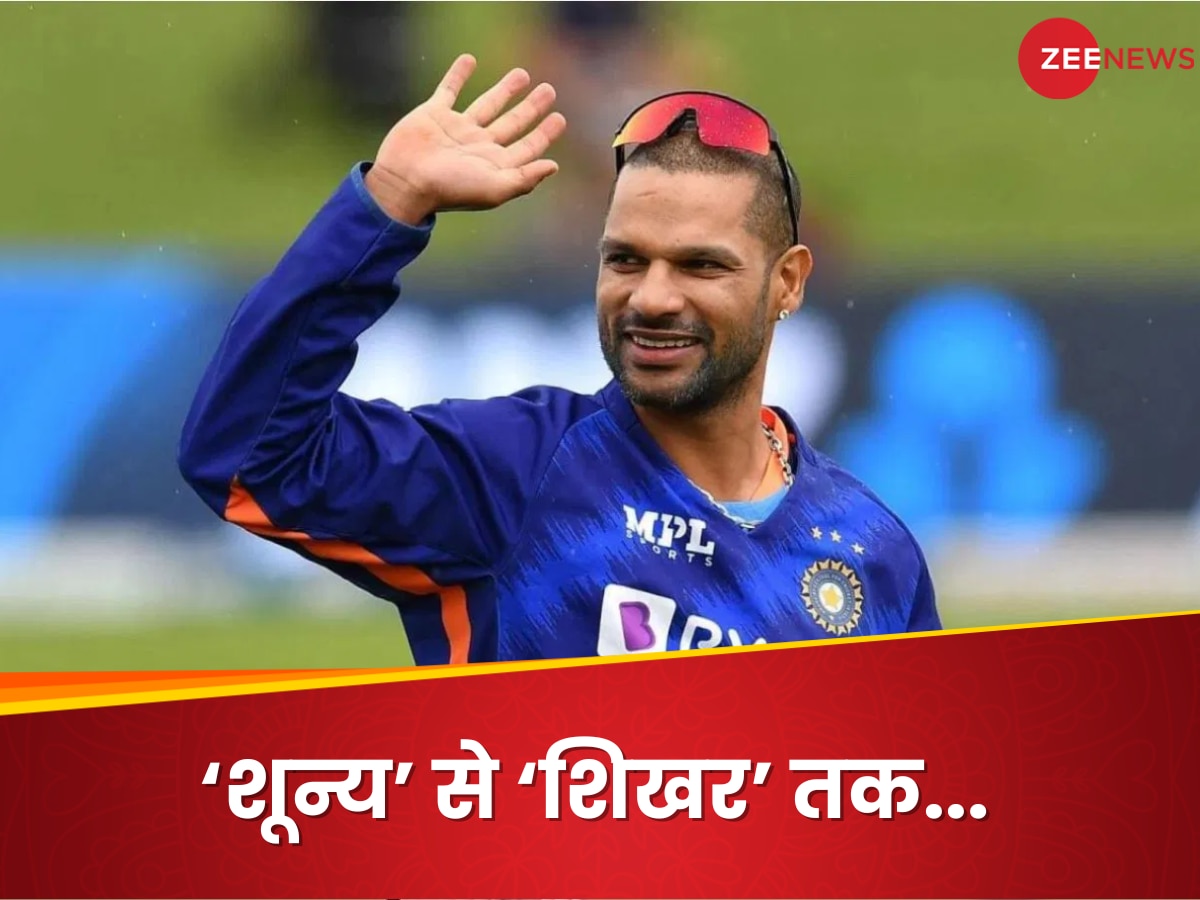 Shikhar Dhawan: पिच को रोल करना, कोचों के लिए चाय पिलाई... तब जाकर शिखर धवन बने टीम इंडिया के 'गब्बर'