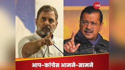 I.N.D.I.A के लिए कर रहे बहुत त्याग.. AAP को TMC-SP का समर्थन; कांग्रेस ने दी चेतावनी
