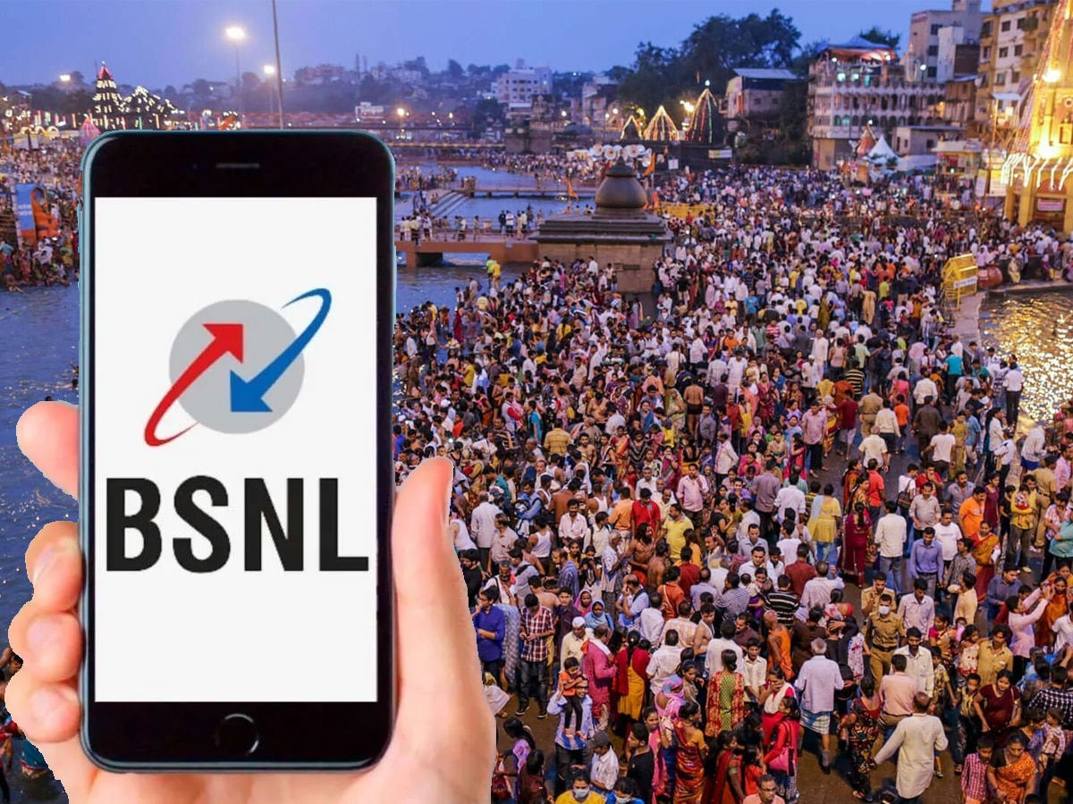 BSNL का Mahakumbh Offer, अब Free मिलेगा इंटरनेट, कॉलिंग और SMS; यूजर्स के मजे ही मजे