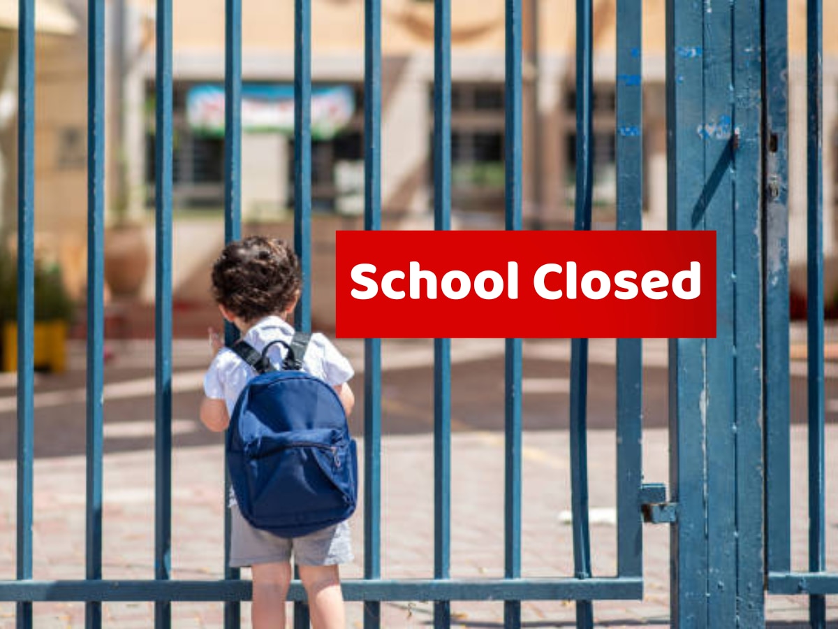 Rajasthan School Closed: भीषण शीतलहर ने फिर बंद किए स्कूल के गेट, कोटा, डीग और बूंदी समेत इन जिलों में 18 तक स्कूल बंद