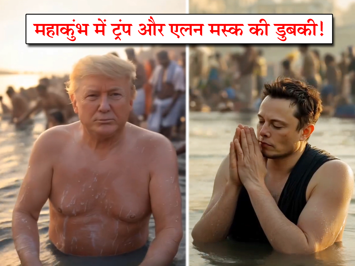 वायरल हुआ AI Video