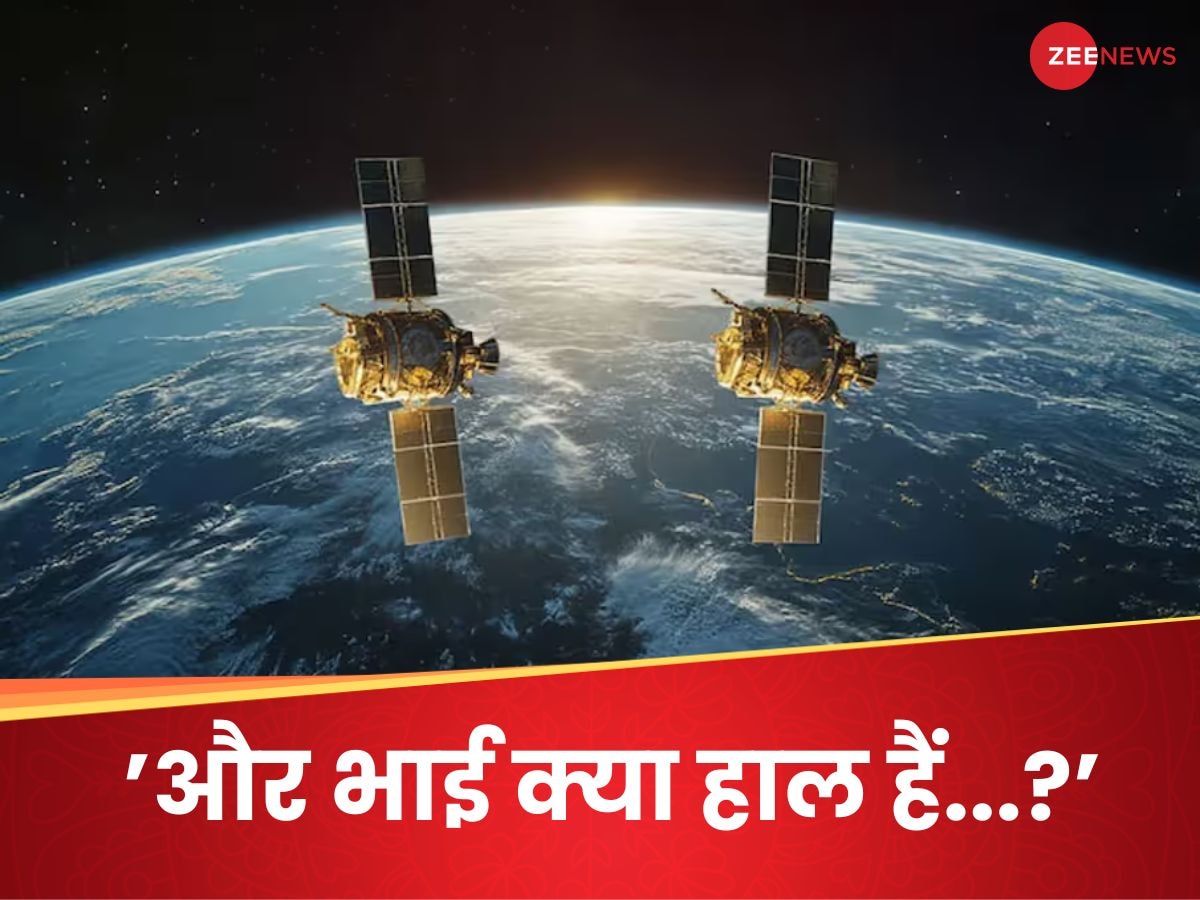 गुड मॉर्निंग इंडिया! अंतरिक्ष में गले मिली ISRO की 2 सैटेलाइट्स, SpaDeX मिशन सफल