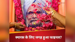 कांग्रेस के धरे रह गए 'मोहरे', बीजेपी सरकार ने राजनीति के शतरंज में चली 'मनमोहन चाल'