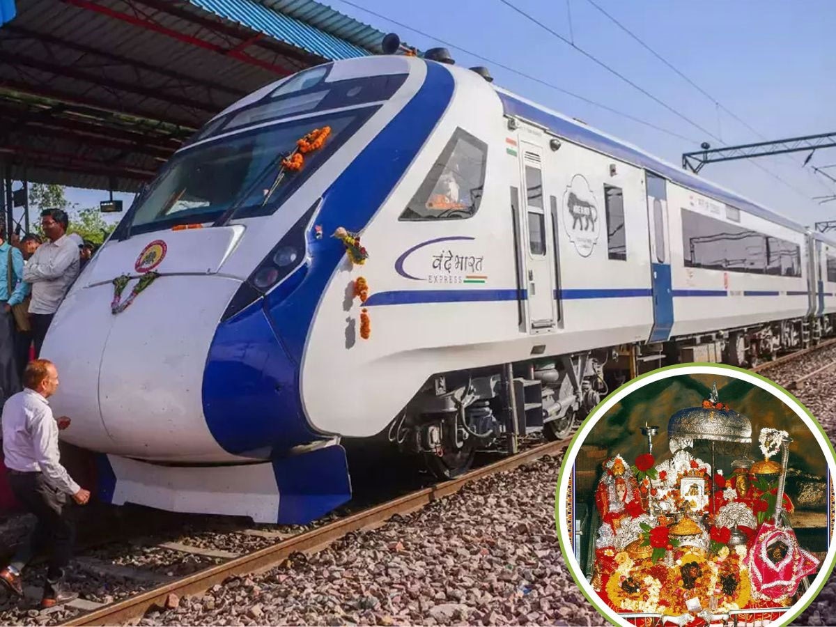 Indian Railways: आज से वैष्‍णो देवी नहीं जाएगी वंदे भारत एक्‍सप्रेस! रेलवे ने क्‍यों ल‍िया यह बड़ा फैसला?