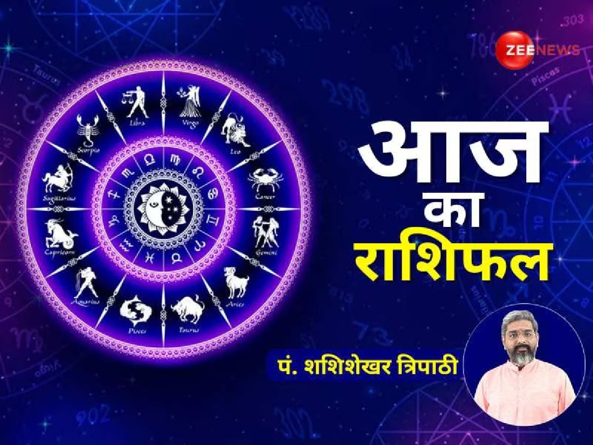 Aaj ka Rashifal: मघा नक्षत्र और सौभाग्य योग, मेष राशि वाले लेनदेन से रहें सावधान; पढ़ें अपना आज का राशिफल