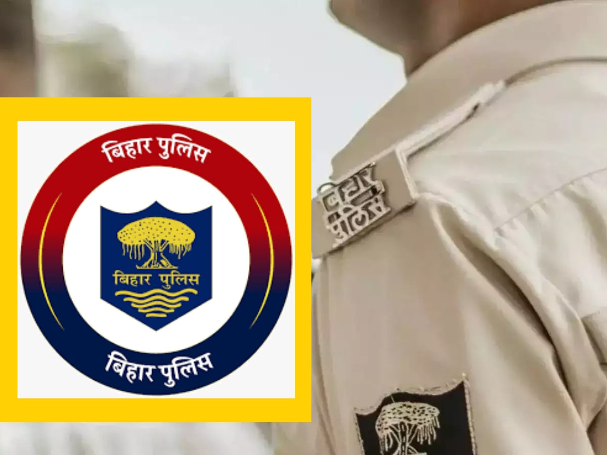 Bihar Police new order