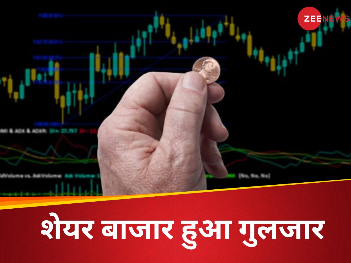  Share Market: शेयर बाजार में आज बरसे  ₹4.09 लाख करोड़, इस शेयरों के दम पर झूमा बाजार  