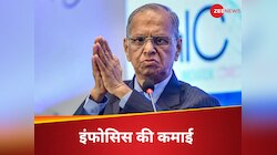70 घंटे काम की वकालत करने वाले नारायण मूर्ति की कंपनी इंफोसिस का रिपोर्ट कार्ड 
