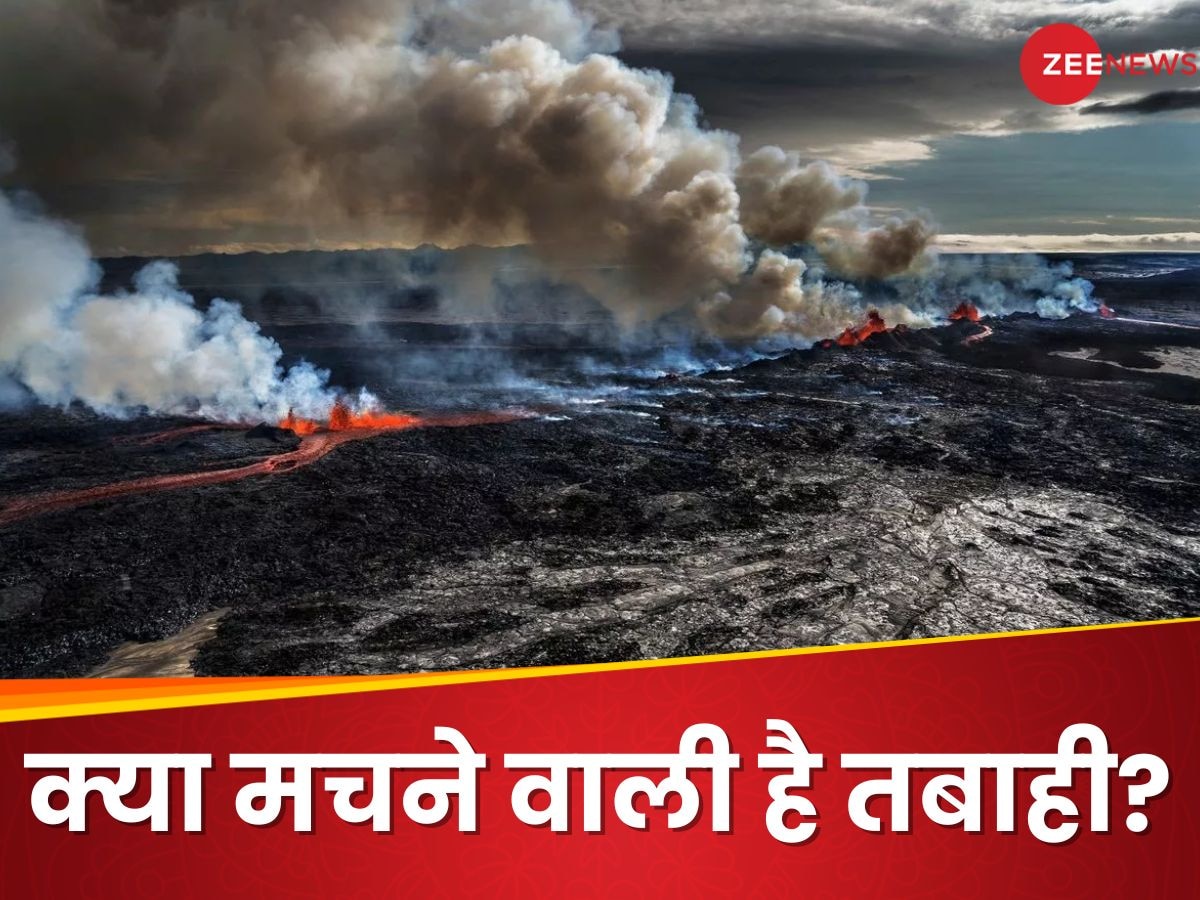 क्या दुनिया में मचने वाली है तबाही? आ चुके हैं 130 भूकंप, फटने वाला है ये ज्वालामुखी!