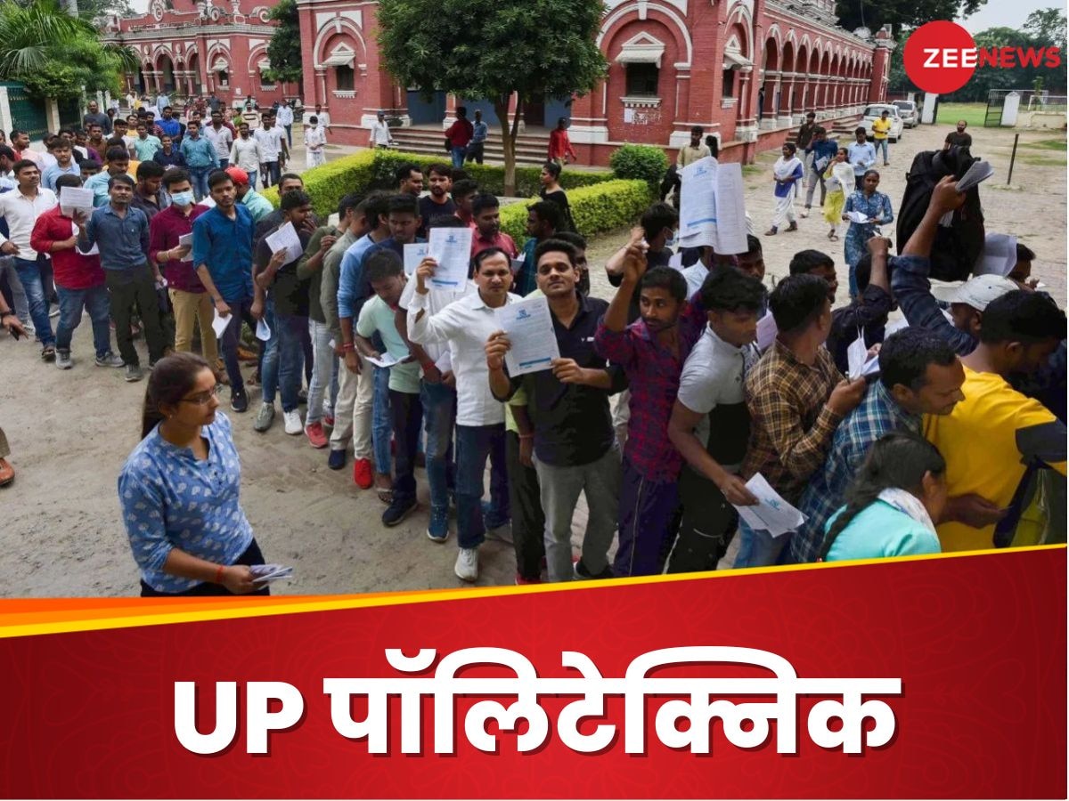 JEECUP 2025: यूपी पॉलिटेक्निक और इंडस्ट्रियल सेफ्टी एग्जाम के लिए रजिस्ट्रेशन शुरू