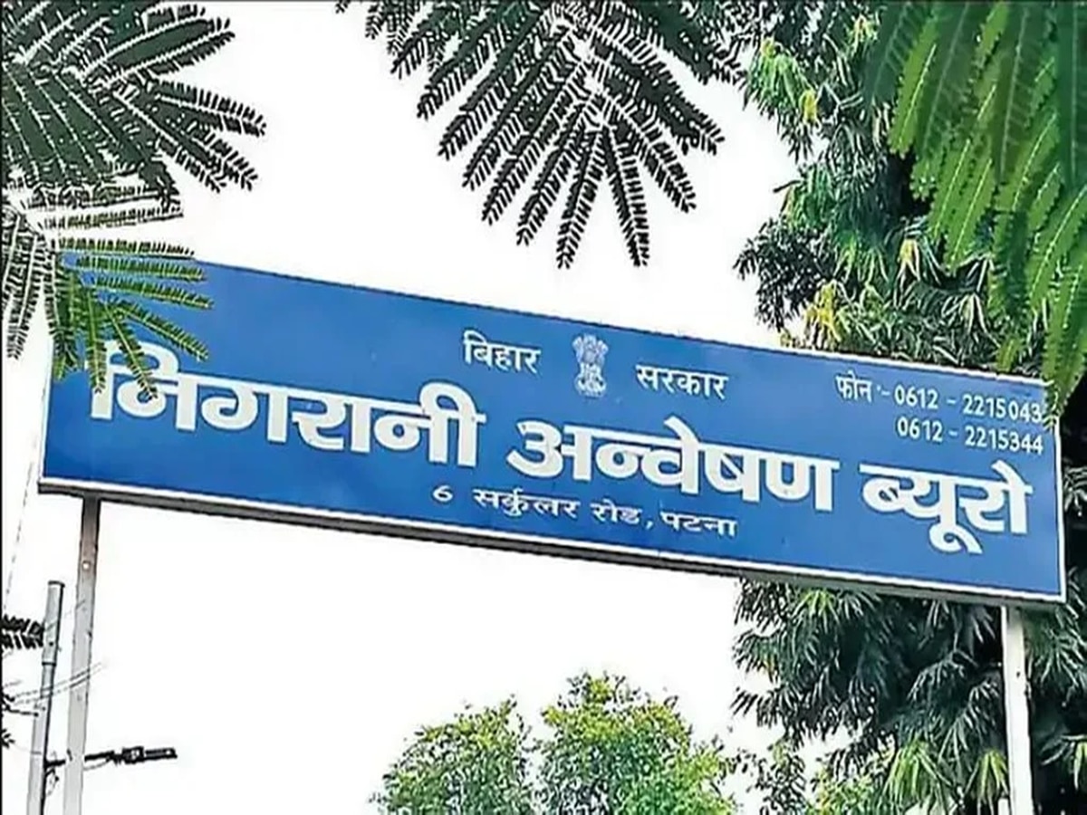 बिहार में भ्रष्ट इंजीनियर के घर छापा