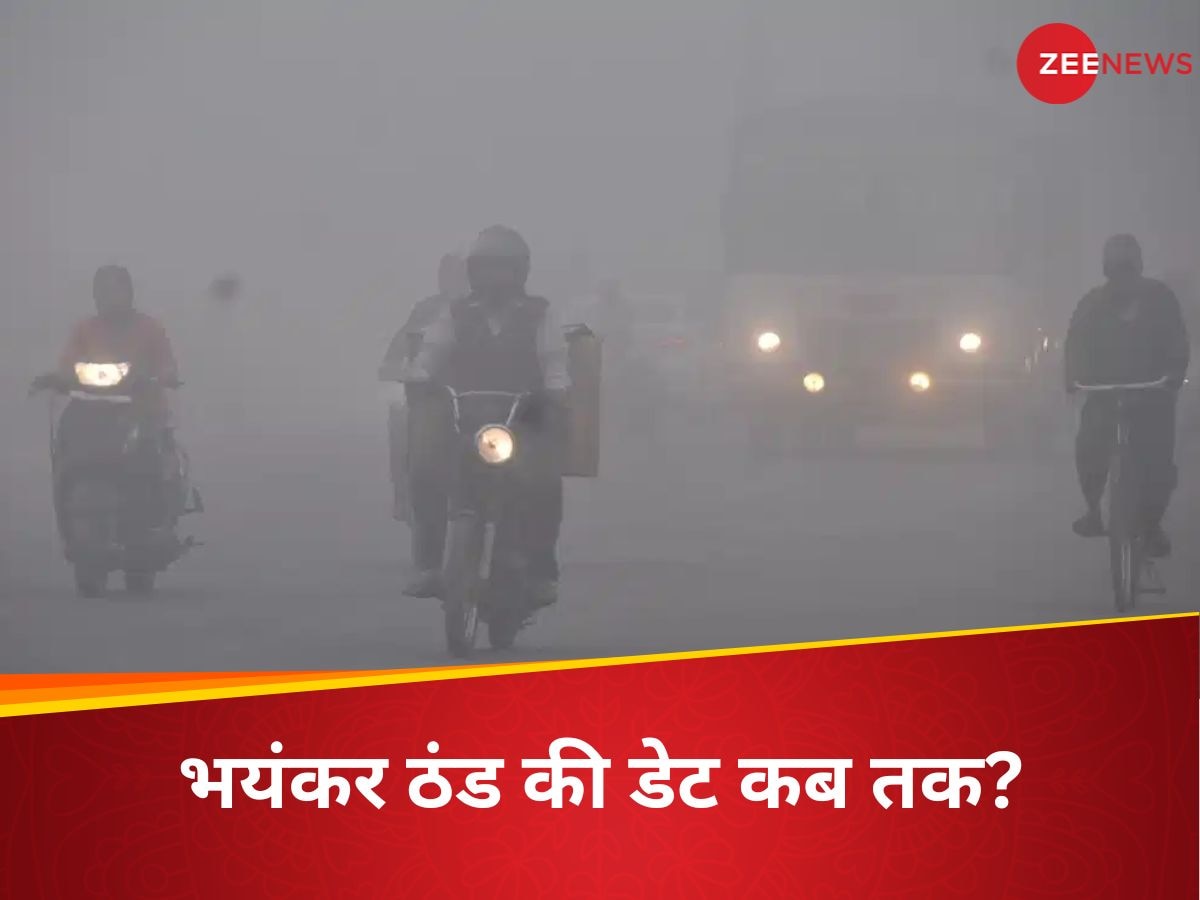 बारिश के बाद दिल्ली-NCR में कोहरे का तांडव, सड़कों पर जीरो विजिबिलिटी, पहाड़ों पर कैसा है मौसम?