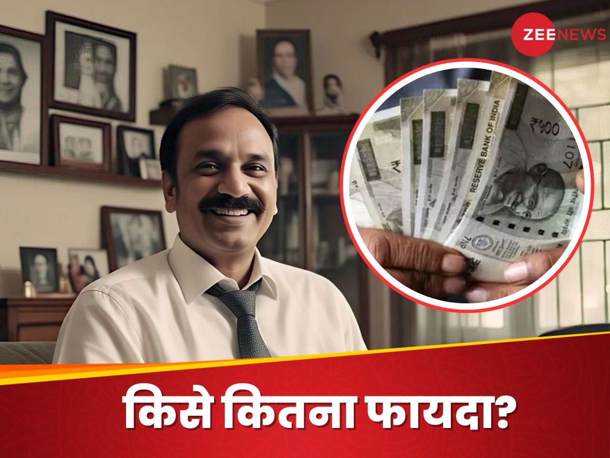 8th Pay Commission: 8वें वेतन आयोग में सैलरी, पेंशन, ग्रेच्‍युटी...सब कुछ बढ़ेगा, क‍िस पर क‍ितना होगा फायदा?