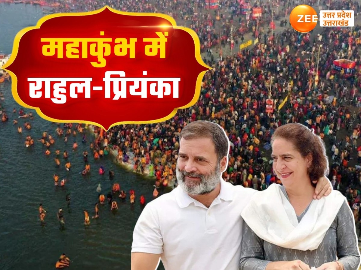 Mahakumbh 2025