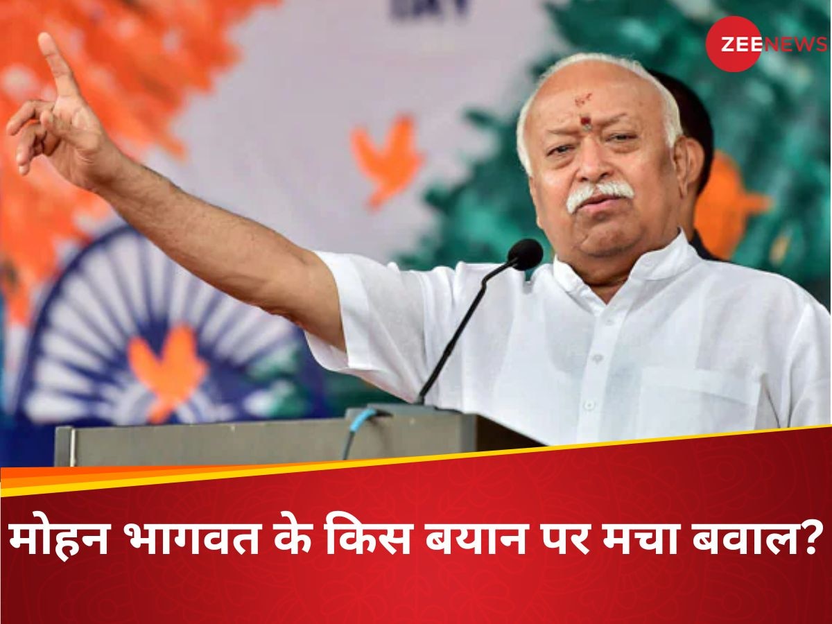 'मोहन भागवत झूठ बोल रहे हैं, प्रणब मुखर्जी के जीते जी ये बयान क्यों नहीं दिया'? क्यों बिफर गए बिशप