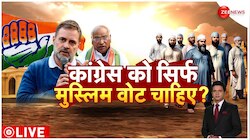 To The Point: कांग्रेस को चाहिए भाईजान का साथ? 