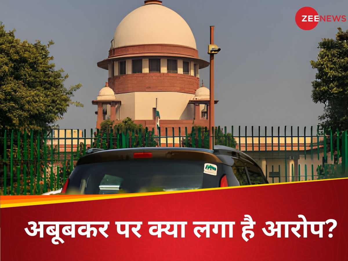 UAPA Case: PFI के पूर्व अध्यक्ष अबूबकर तगड़ा झटका, सुप्रीम कोर्ट ने जमानत देने से क्यों किया इनकार? UAPA Case: PFI के पूर्व अध्यक्ष अबूबकर तगड़ा झटका, सुप्रीम कोर्ट ने जमानत देने से क्यों किया इनकार?