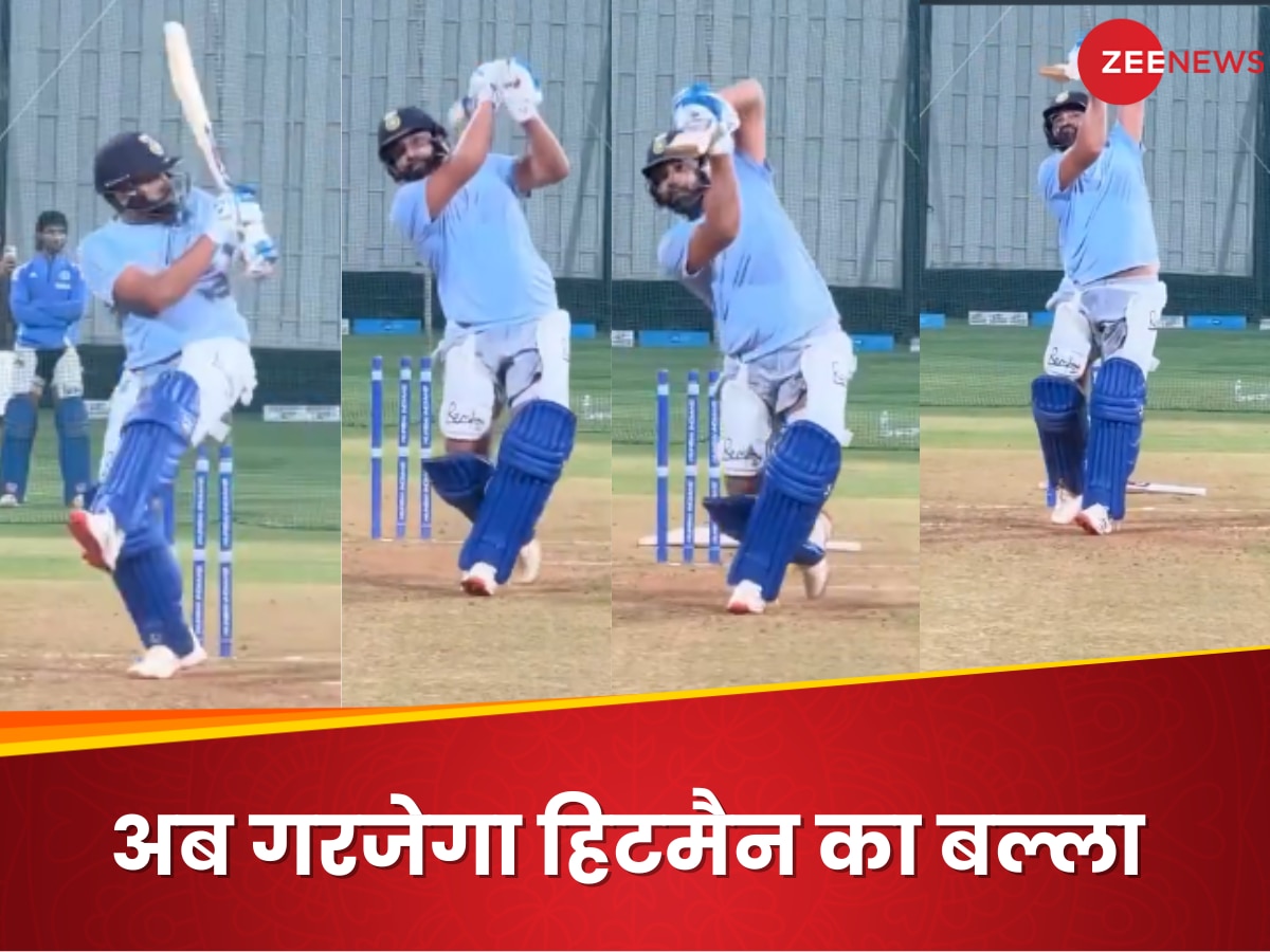 Rohit Sharma: चैंपियंस ट्रॉफी में 'तोड़-फोड़' के लिए तैयार हिटमैन, 'ट्रेलर' में दिखा रोहित का विस्फोटक रूप