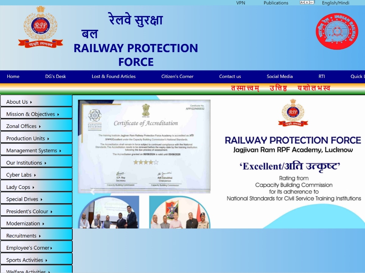 Sarkari Naukri: RPF में नौकरी के लिए आपने भी भरा था फॉर्म? चेक कर लीजिए रिजेक्ट हुआ या सेलेक्ट