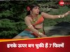भारत की टॉप हीरोइन
