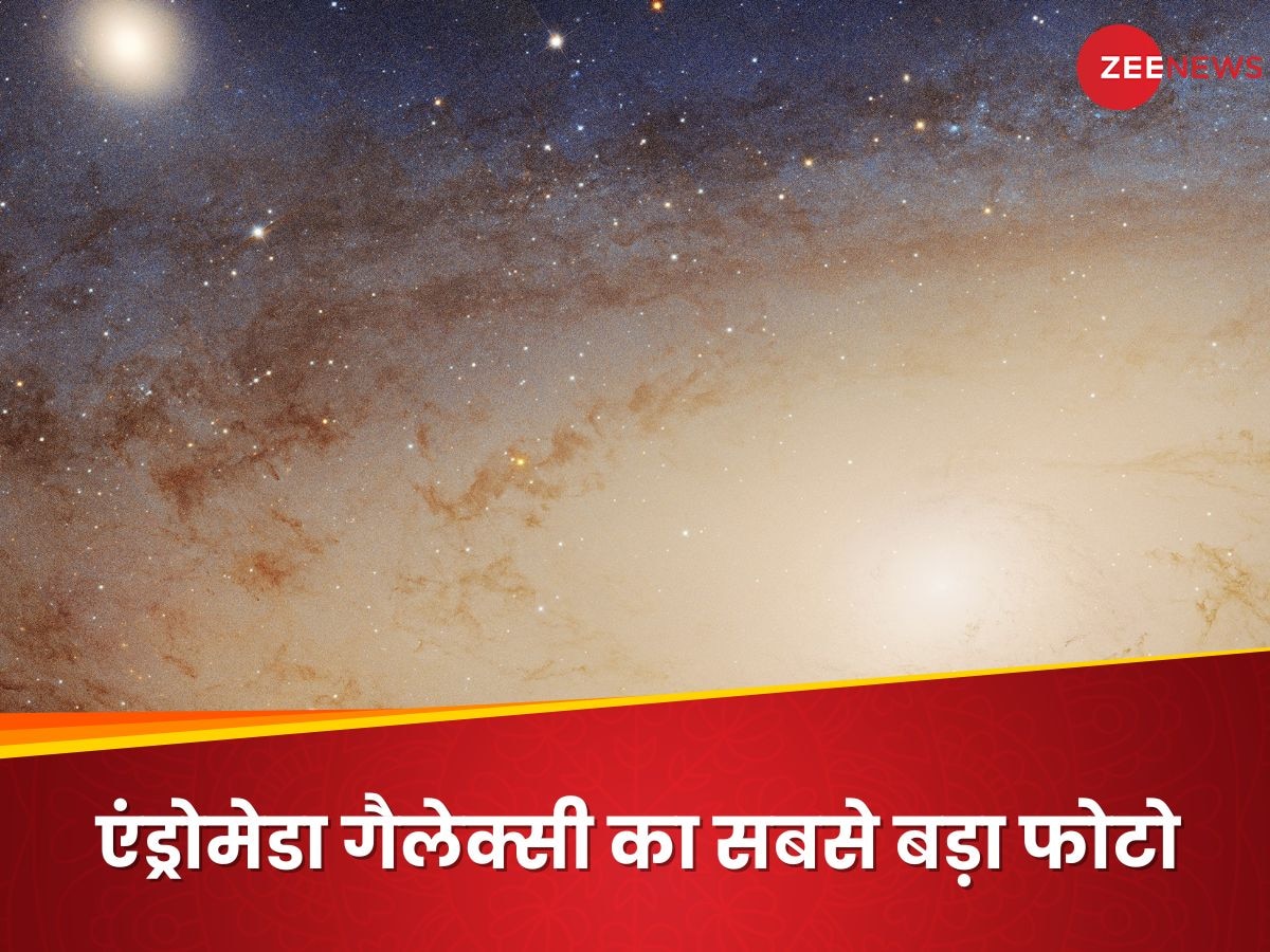 करोड़ों तारे, सूर्य से बड़े हैं सारे! NASA के हबल टेलीस्कोप ने खींचा एंड्रोमेडा गैलेक्सी का सबसे बड़ा फोटो