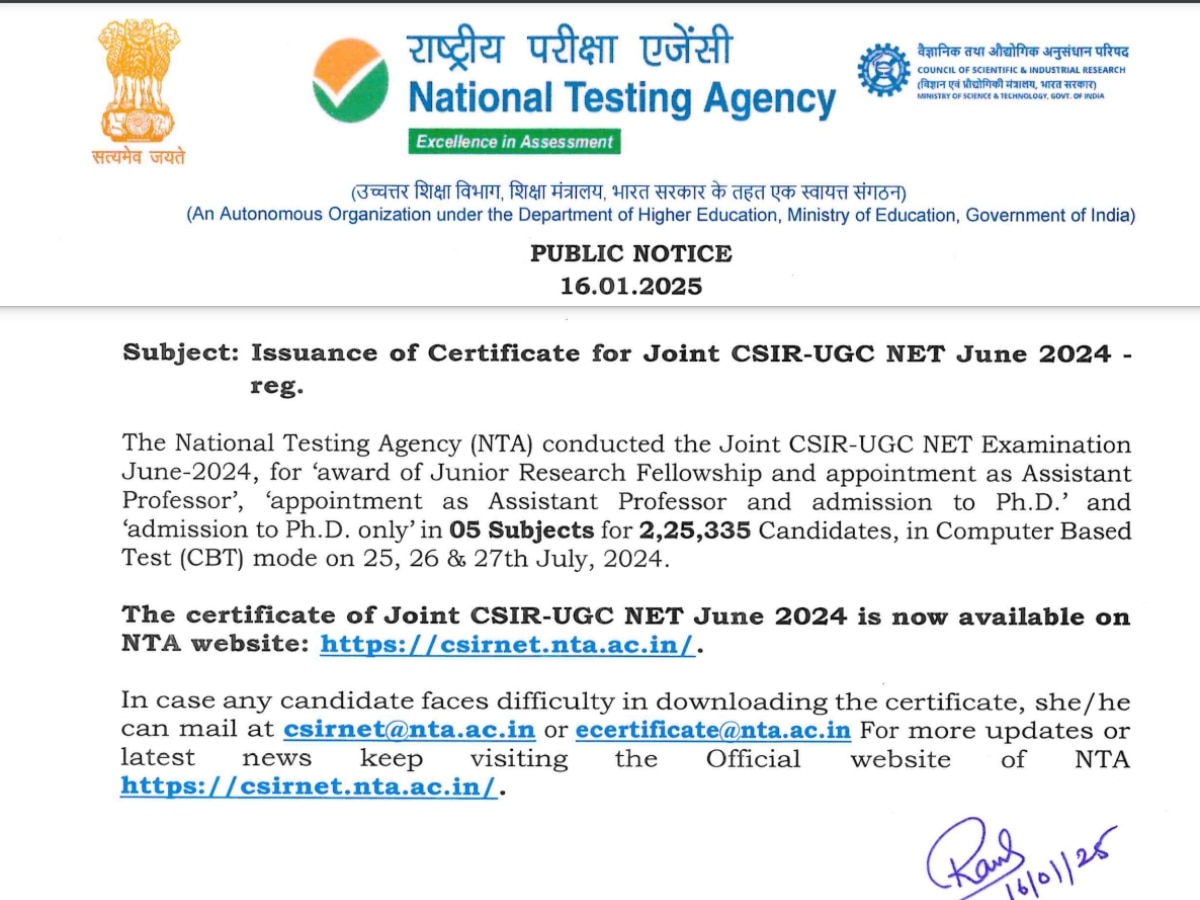 CSIR UGC NET जून 2024 के सर्टिफिकेट जारी, ये रहे चेक करने के स्टेप और नोटिस