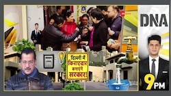 DNA: किराएदारों पर केजरीवाल का तगड़ा ऐलान!