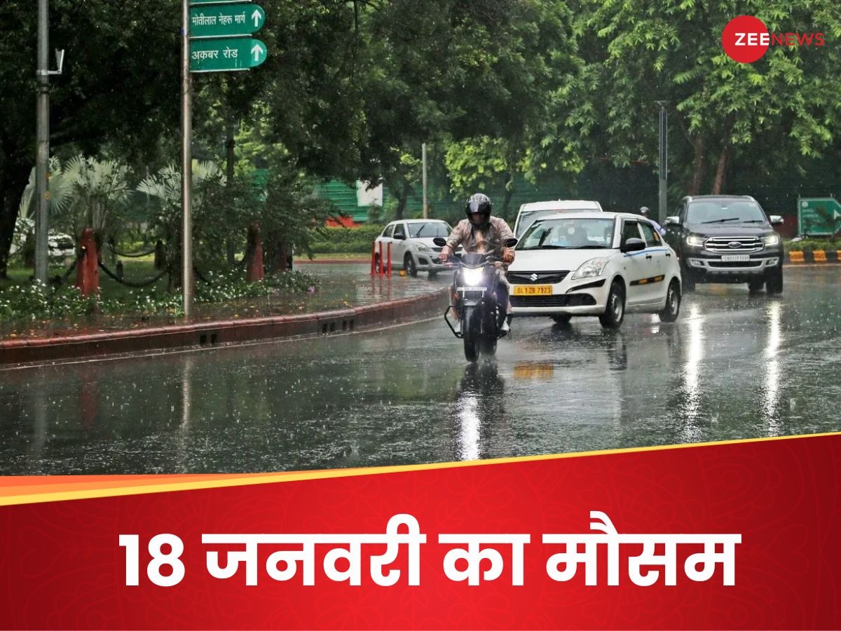 Weather Updates: यूपी, राजस्थान, हरियाणा और पंजाब में बारिश, दिल्ली में भी तेज आंधी के साथ बरसेंगे बदरा, जानिए पहाड़ों का हाल