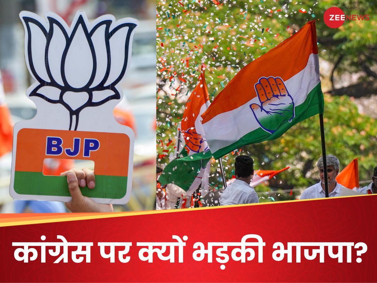 कांग्रेस ने ऐसा क्या कर दिया कि BJP ने मान लिया हिंदुओं के खिलाफ जंग का ऐलान, कहा- नई मुस्लिम लीग कांग्रेस ने ऐसा क्या कर दिया कि BJP ने मान लिया हिंदुओं के खिलाफ जंग का ऐलान, कहा- नई मुस्लिम लीग