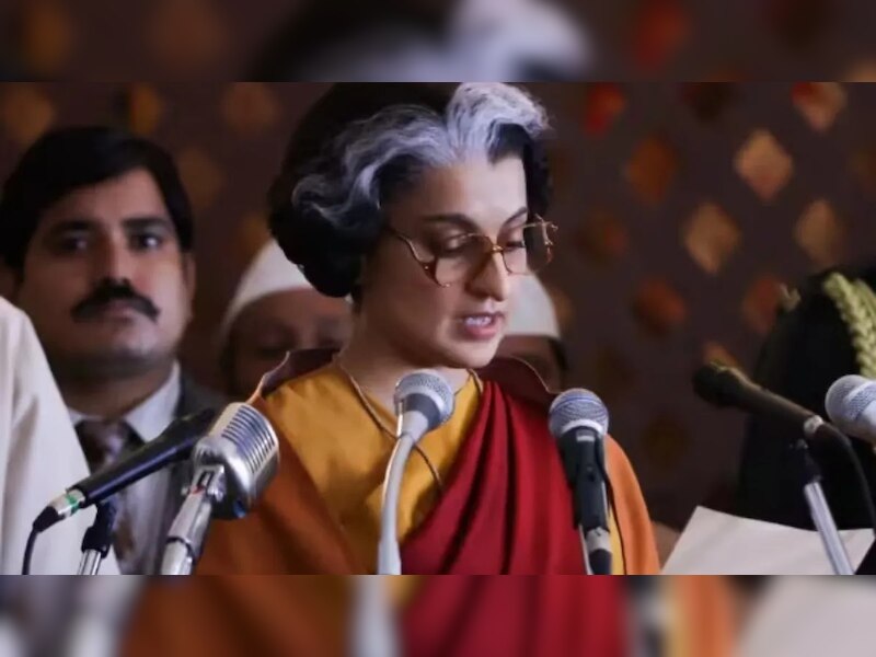 कंगना रनौत की 'इमरजेंसी' 