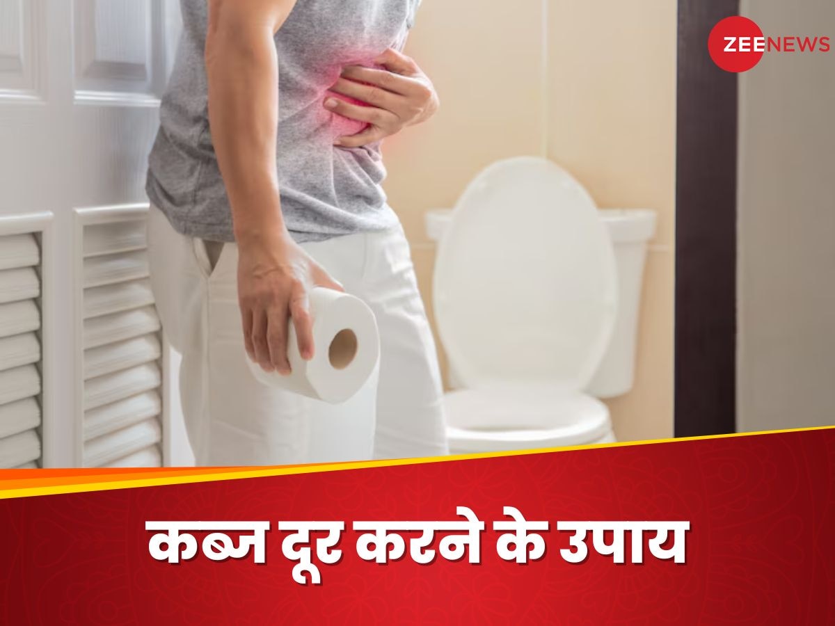 Chronic Constipation: कब्ज ने कर दिया जीना मुहाल? यानी आप ये 5 काम बिलकुल नहीं कर रहे