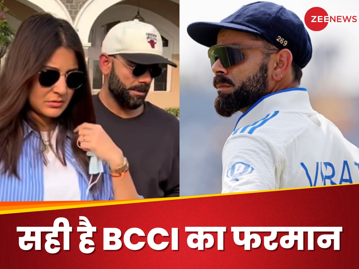 विदेशी दौरे पर पत्नियों के जाने पर रोक लगना सही फैसला! BCCI के फरमान पर दिग्गज ने दिया रिएक्शन