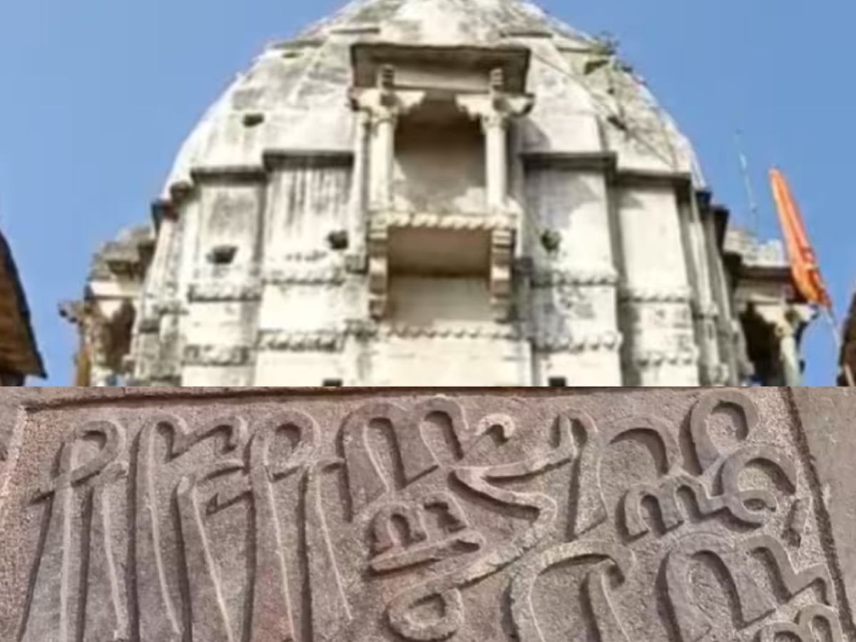 MP का एक अनोखा शिव मंदिर, जहां दीवारों पर लिखा है इस्लाम का कलमा, जानिए इसके पीछे की वजह 