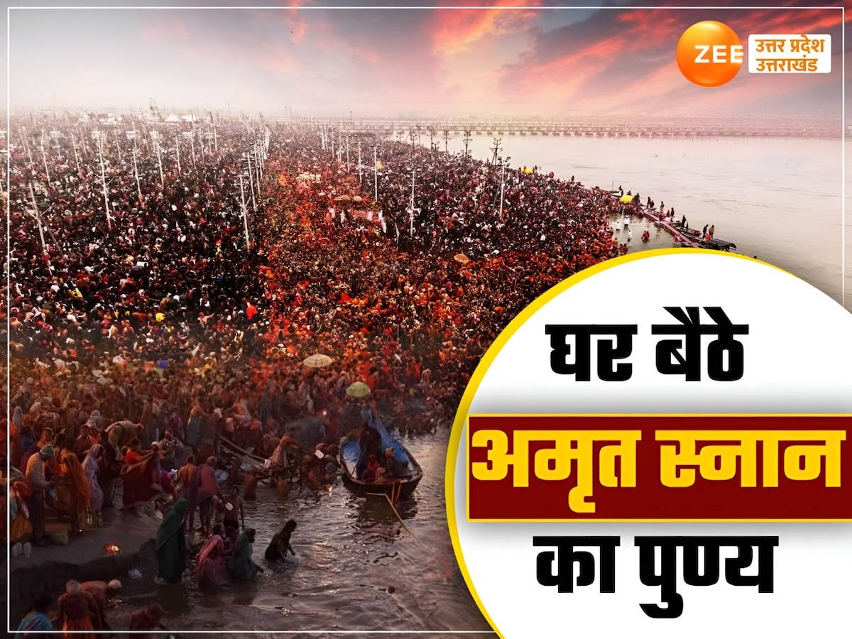 Mahakumbh 2025