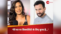 ‘मेरे घर सिक्योरिटी के लिए पिटबुल है..’ सैफ अली खान पर हुए हमले पर बोलीं पूनम पांडे