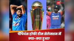 सिराज OUT, सैमसन और करुण नायर की नहीं चमकी किस्मत, टीम सेलेक्शन के टॉप 10 पॉइंट्स