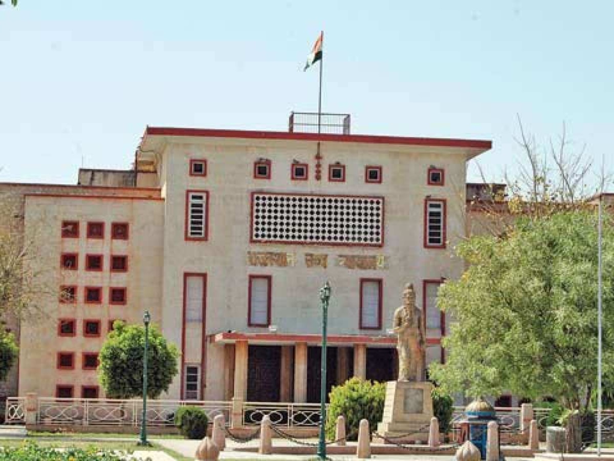 Jaipur High Court