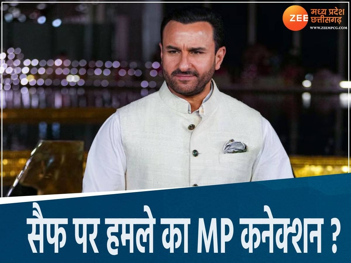 सैफ अली खान पर हमले का MP कनेक्शन ? मध्य प्रदेश से हिरासत में लिया गया संदिग्ध 