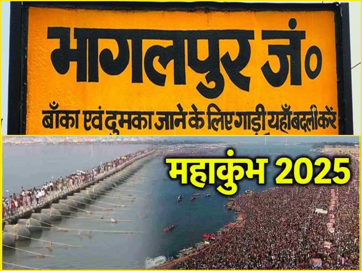 Maha Kumbh: रेलवे ने बनाए ऑब्जर्वेशन रूम, श्रद्धालुओं को आपात स्थिति में तुरंत मिल रहा उपचार