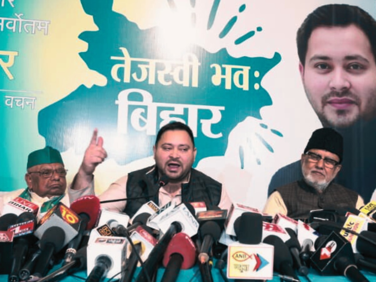 Tejashwi Yadav