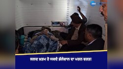 ਜਲਦ ਖ਼ਤਮ ਹੋ ਸਕਦੈ ਡੱਲੇਵਾਲ ਦਾ ਮਰਨ ਵਰਤ! ਕੇਂਦਰ ਨੇ ਕਿਸਾਨਾਂ ਨੂੰ ਦਿੱਤਾ ਪ੍ਰਪੋਜ਼ਲ